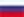 Russian